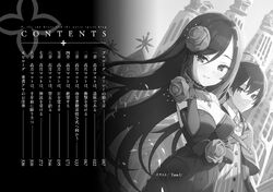 Light Novel Volume 9 | Shinja Zero no Megami-sama to Hajimeru Light Novel Volume 9 | Shinja Zero no Megami-sama to Hajimeru