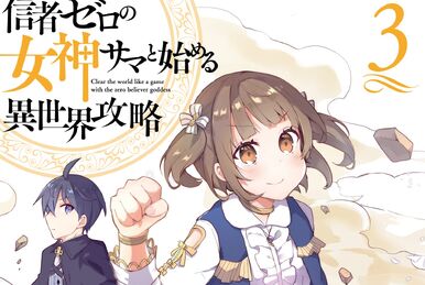 高評価なギフト Zero Shinja | 5 Volume Novel Light no to Megami-sama 人文
