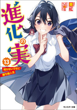 Manga Volume 4, Shinka no Mi Wiki