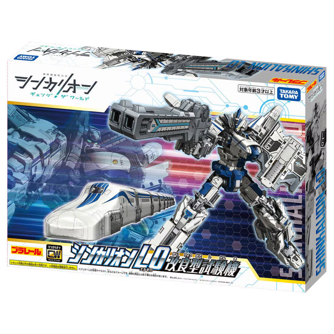 Plarail Shinkalion CW L0 Improved Prototype (Toy