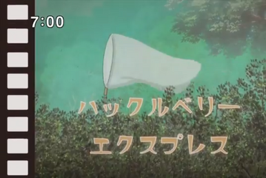 Christmas Eve | Shinkalion Wiki | Fandom