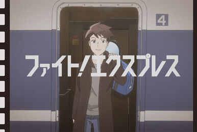 Home-Town Express | Shinkalion Wiki | Fandom