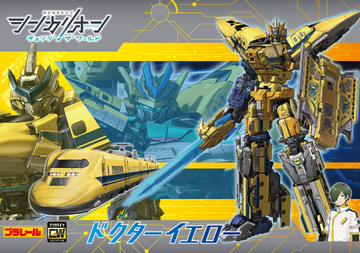 怪盗ルビイ hq720.jpg?sqp=-