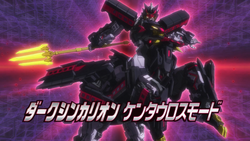 Dark Shinkalion Centaur Mode | Shinkalion Wiki | Fandom Dark Shinkalion Centaur Mode | Shinkalion Wiki | Fandom