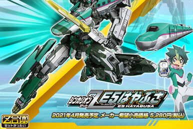 Plarail DXS03 Shinkalion E7 Kagayaki (Toy) | Shinkalion Wiki