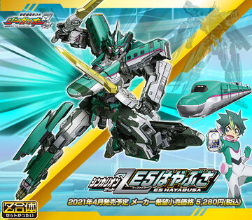 Plarail Shinkalion Z E5 Hayabusa (Toy) | Shinkalion Wiki