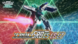Shinkalion SRG | Shinkalion Wiki | Fandom Shinkalion SRG | Shinkalion Wiki | Fandom