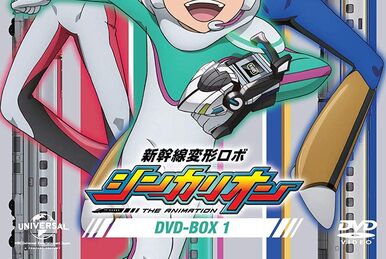 Shinkansen Henkei Robo Shinkalion Z Blu-ray Box 2