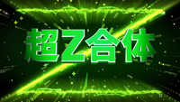 Super Z Combination.png