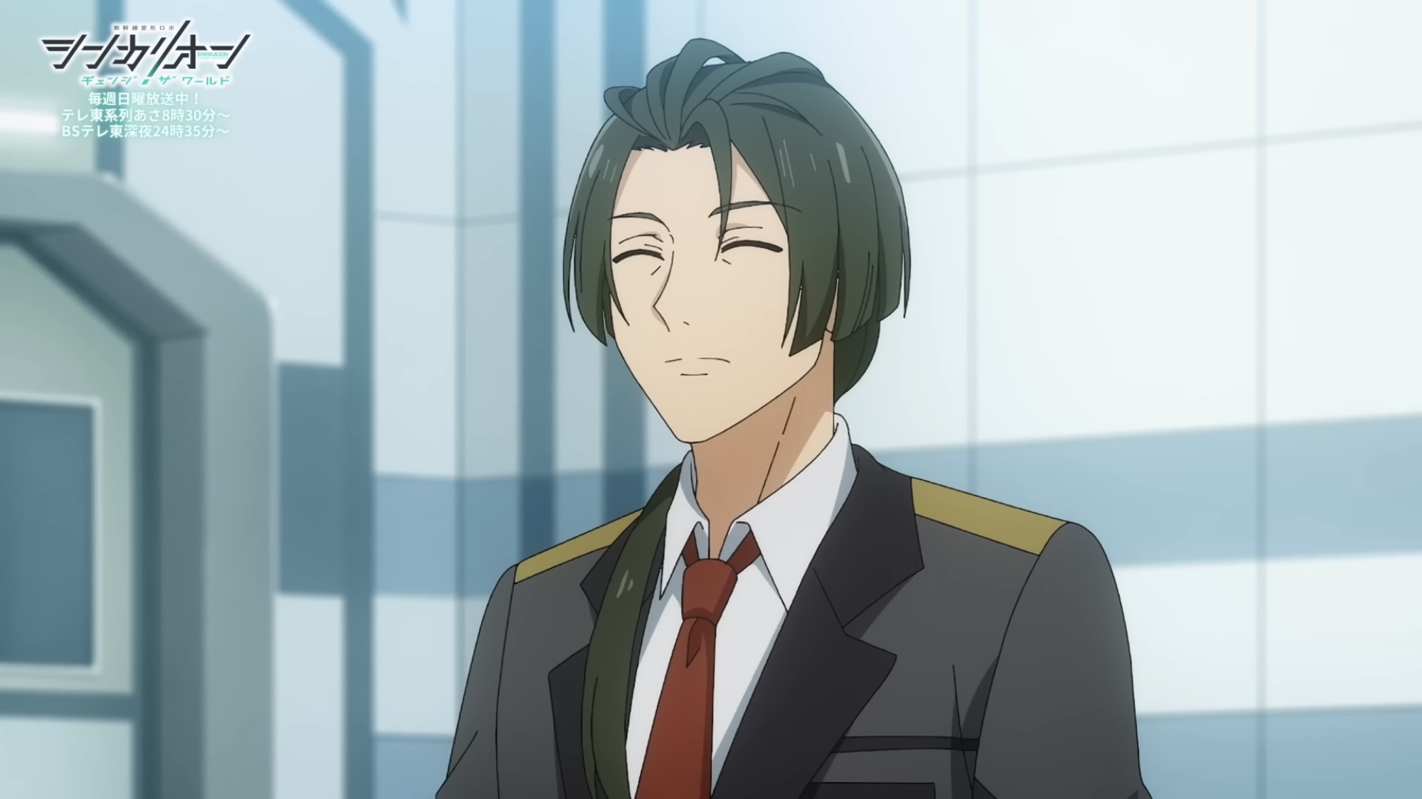 Ukyō Karasuma | Shinkalion Wiki | Fandom