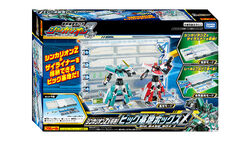Store the Shinkalion Z! Big Base Box Z (Toy) | Shinkalion Store the Shinkalion Z! Big Base Box Z (Toy) | Shinkalion