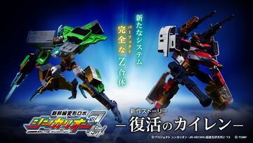 Shinkansen Henkei Robo Shinkalion Z —The Revived Kairen
