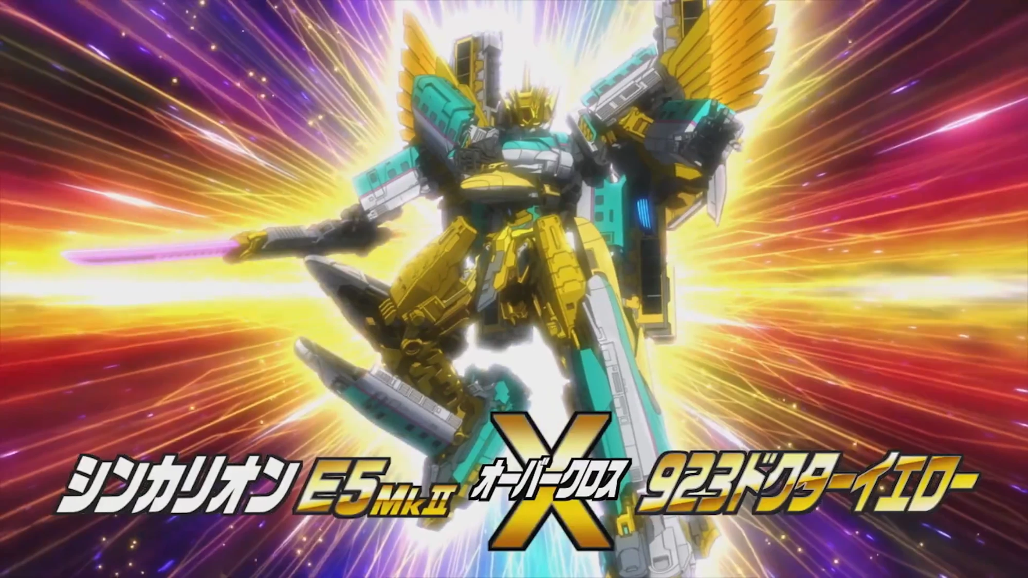 Shinkalion E5 Mkii X 923 Doctor Yellow Shinkalion Wiki Fandom