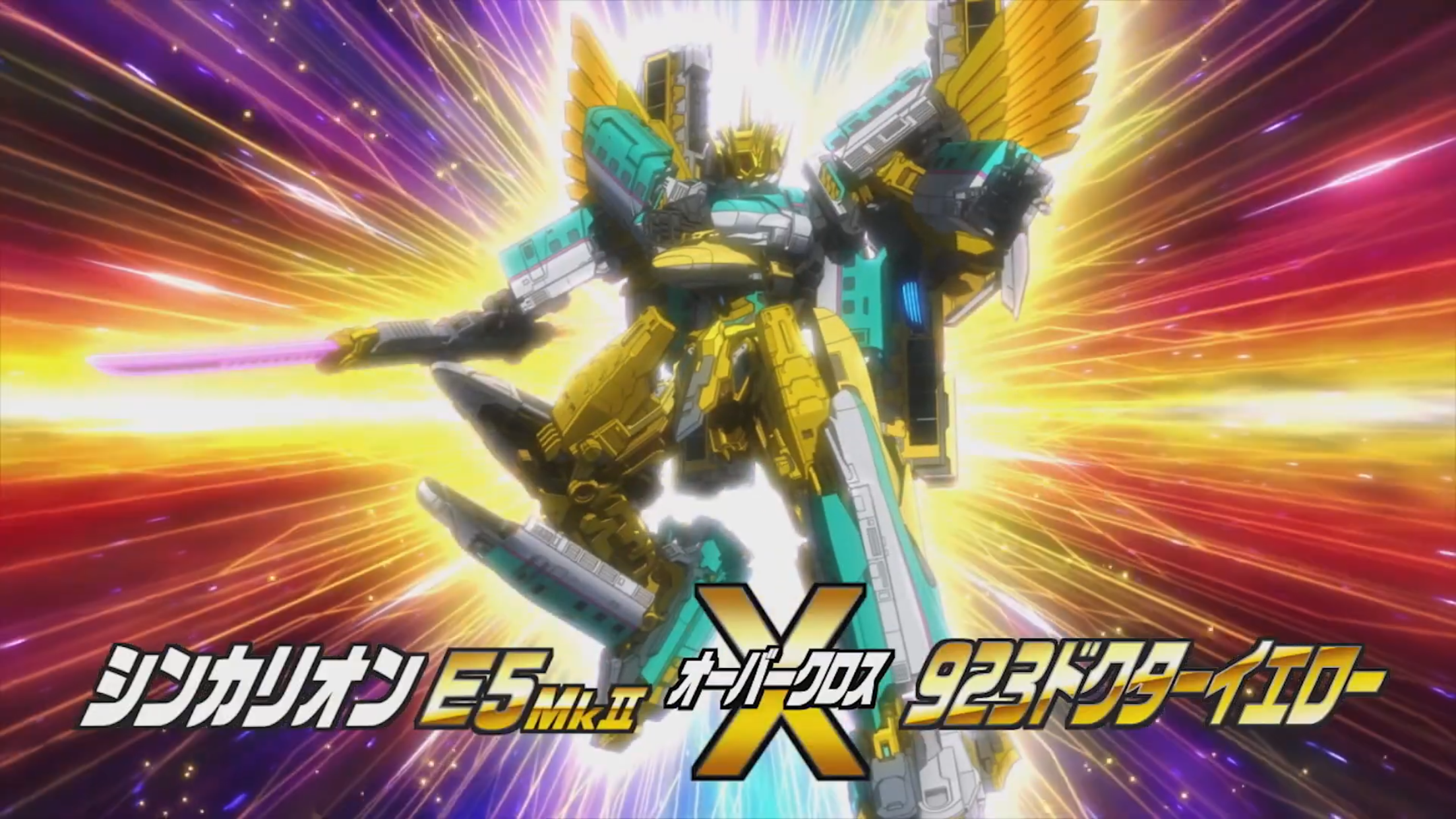 Shinkalion E5 MkII X 923 Doctor Yellow | Shinkalion Wiki | Fandom