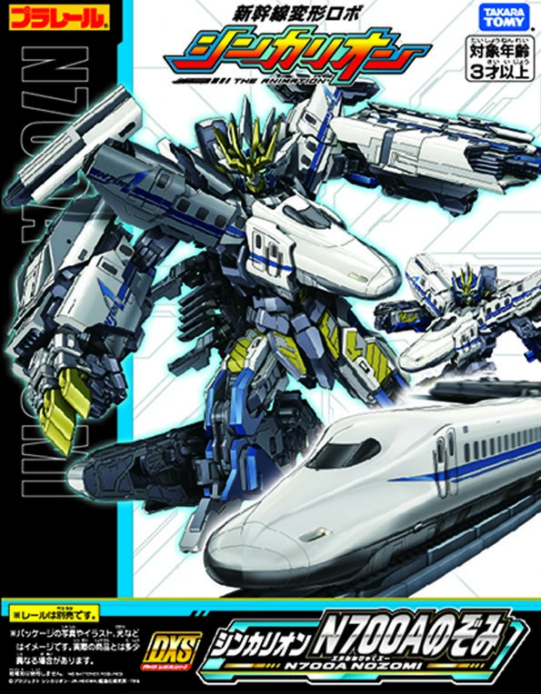 Takara Tomy Plarail – Set De Base N700A Shinkansen – Train Enfant Neuf