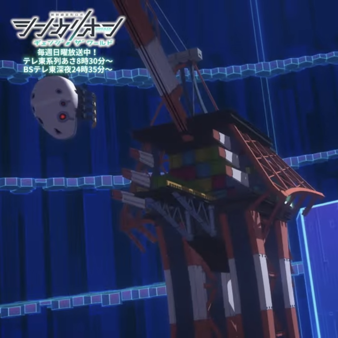 Unknown | Shinkalion Wiki | Fandom Unknown | Shinkalion Wiki | Fandom