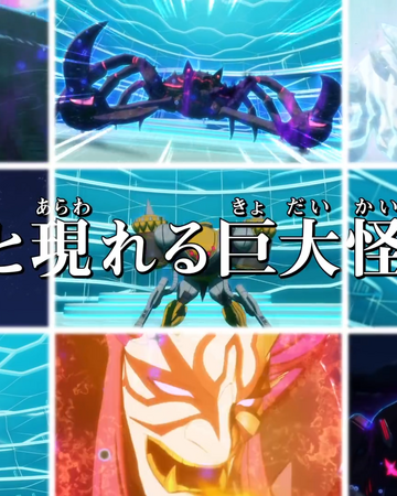 1w K1vcnhzu4qm From wikipedia, the free encyclopedia. https shinkalion fandom com wiki giant monstrous beings