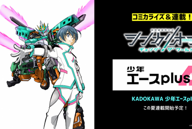Shinkansen Henkei Robo Shinkalion: Super Transform Gag Spin