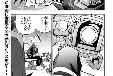 The Truth of the Two | Shinkalion Wiki | Fandom The Truth of the Two | Shinkalion Wiki | Fandom