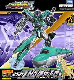 Plarail Shinkalion Z H5 Hayabusa (Toy) | Shinkalion Wiki