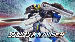 Shinkalion Z N700S Hida | Shinkalion Wiki | Fandom Shinkalion Z N700S Hida | Shinkalion Wiki | Fandom