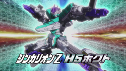Shinkalion Z H5 Hokuto | Shinkalion Wiki | Fandom