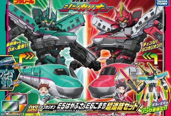 Plarail DXS Shinkalion E5 & E6 Super Link Set (Toy