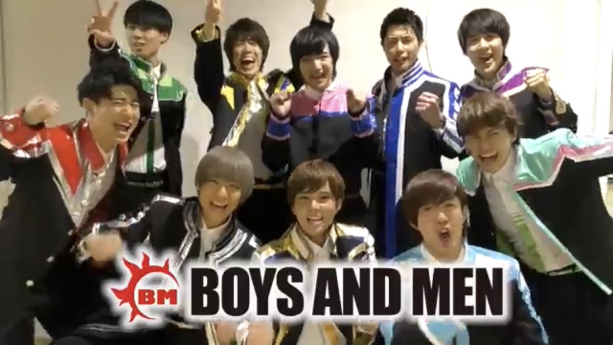【希少！！】 BOYS Fandom | Wiki Shinkalion | MEN AND その他
