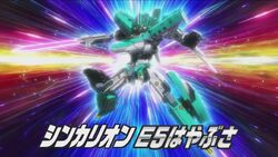【オープニング 大放出セール】 E5 Shinkalion Hayabusa Fandom | Wiki Shinkalion | 遊戯王OCG デュエルモンスターズ