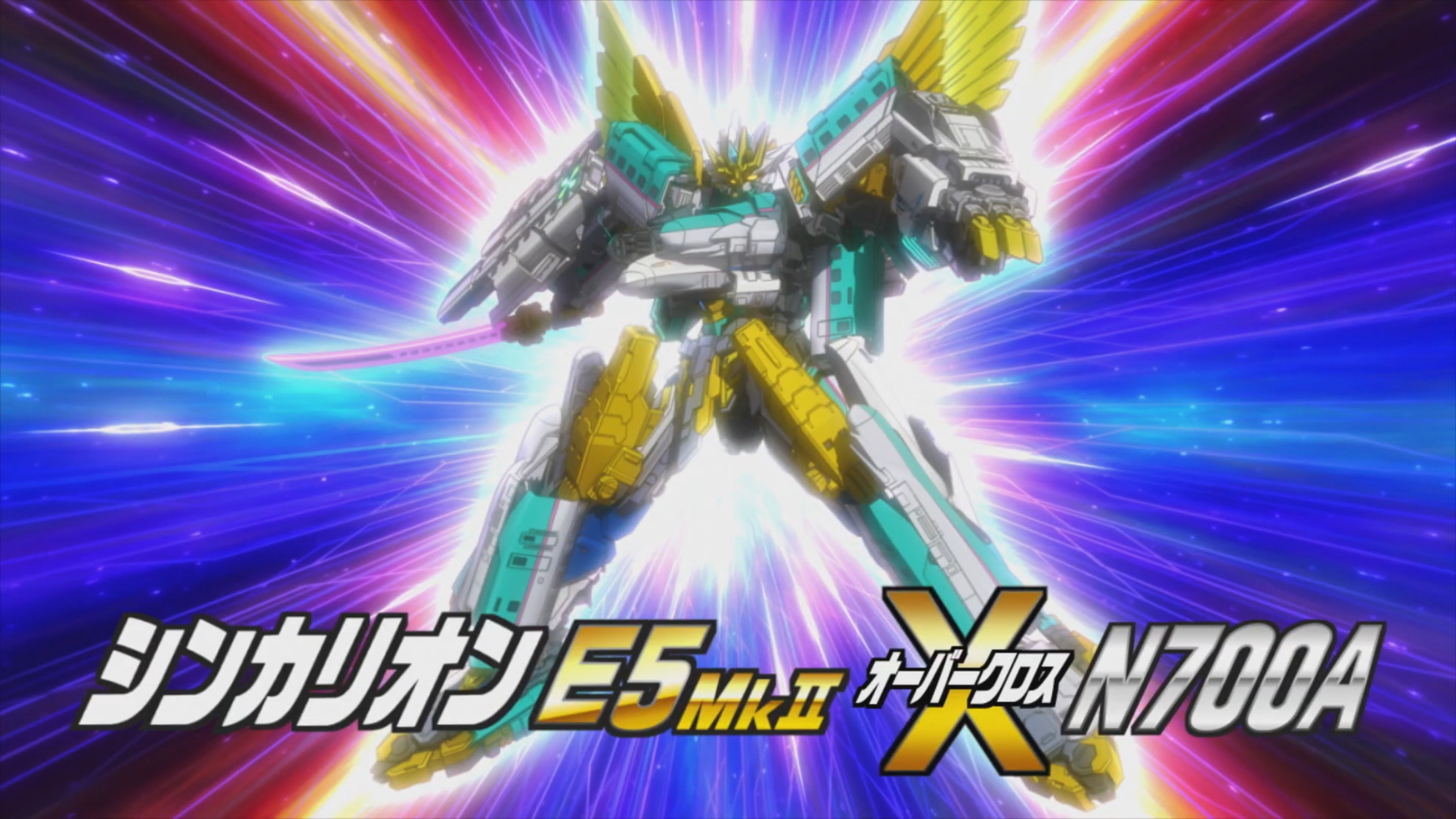 Shinkalion E5 MkII X N700A | Shinkalion Wiki | Fandom