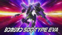 Shinkalion 500 Type Eva Shinkalion Wiki Fandom