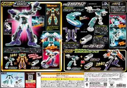 Plarail Shinkalion Z H5 Hokuto Set (Toy) | Shinkalion Wiki | Fandom