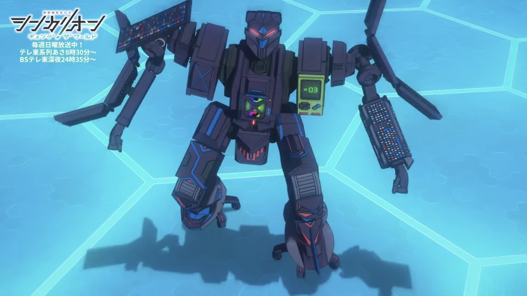 Unknown | Shinkalion Wiki | Fandom