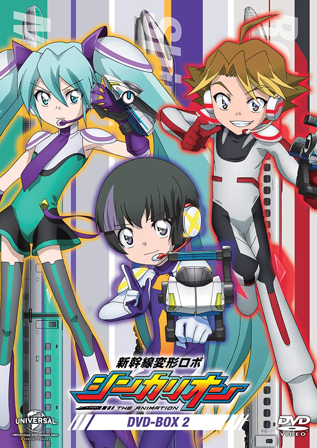 Shinkansen Henkei Robo Shinkalion DVD-Box 2 | Shinkalion Wiki | Fandom