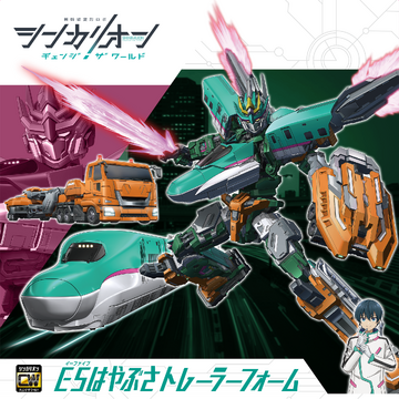 Plarail Shinkalion CW E5 Hayabusa Trailer Form (Toy Plarail Shinkalion CW E5 Hayabusa Trailer Form (Toy