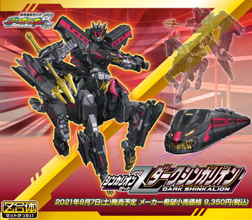 Plarail Shinkalion Z Dark Shinkalion (Toy) | Shinkalion Wiki