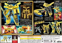 Plarail Shinkalion Z Doctor Yellow (Toy) | Shinkalion Wiki