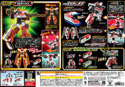 Plarail Shinkalion Z E6 N'EX Set (Toy) | Shinkalion Wiki