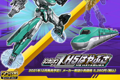 Plarail Shinkalion Z N700S Kamome & Zailiner 883 Sonic Plarail Shinkalion Z N700S Kamome & Zailiner 883 Sonic