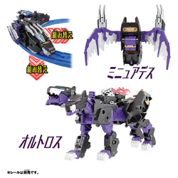 Plarail Shinkalion CW Hades Shinkalion Destroy Form (Toy Plarail Shinkalion CW Hades Shinkalion Destroy Form (Toy