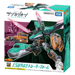 Plarail Shinkalion CW E5 Hayabusa Trailer Form (Toy