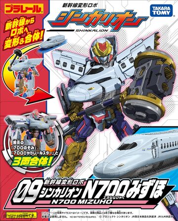 Plarail Shinkalion 09 Shinkalion N700 Mizuho (Toy