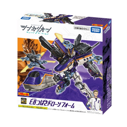 Plarail Shinkalion CW E8 Tsubasa Drone Form (Toy