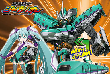 Plarail DXS03 Shinkalion E7 Kagayaki (Toy) | Shinkalion Wiki