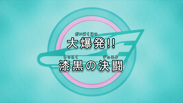 ツノスン カツオノエボシ D-ATTACK ツノスン カツオノエボシ D-ATTACK Alien Father <Just 1 Song