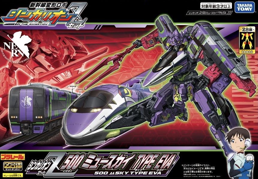 Plarail Shinkalion Z 500 μSky TYPE EVA (Toy) | Shinkalion Wiki 