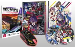 Shinkansen Henkei Robo Shinkalion Z Blu-ray Box 2