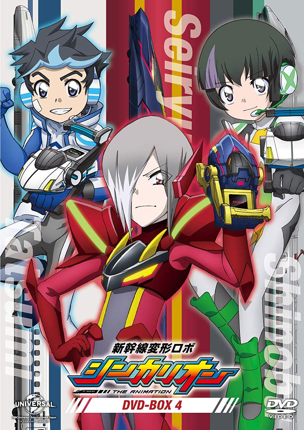 AmiAmi [Character & Hobby Shop]  TV Anime Shinkansen Henkei Robo