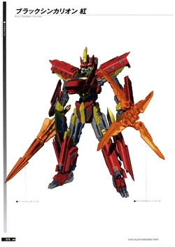 ブラックゾーン レッドゾーンZ アーテルゴルギーニ 喜像エル 武ルピア 赤黒バイク デッキ ブラックゾーン レッドゾーンZ 喜像エル