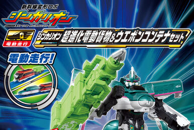 Plarail DXS08 Black Shinkalion (Toy) | Shinkalion Wiki | Fandom